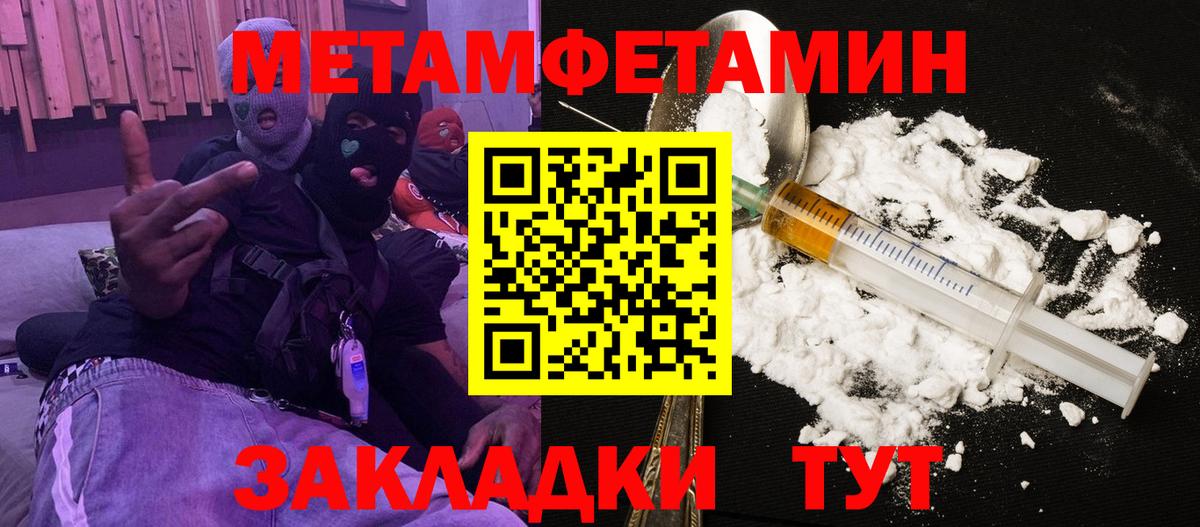 Нарткала  Амфетамин  Вход с VPN  Amphetamine VHQ 