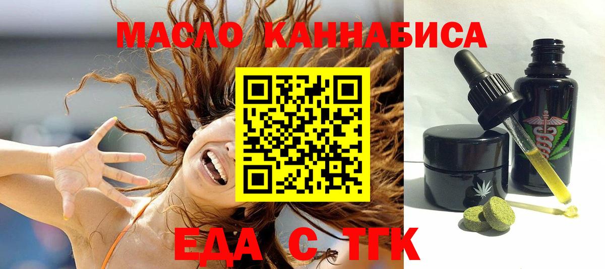 Нарткала  Canna-Cookies марихуана  Вход с VPN 