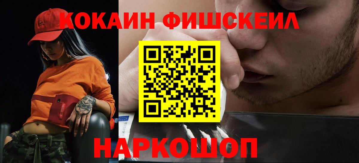 КОКАИН Перу  Кокаин Боливия  COCAIN  Нарткала  Вход с VPN 