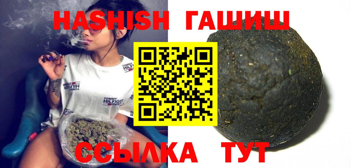 Гашиш Изолятор Нарткала