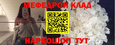 spice Волгодонск