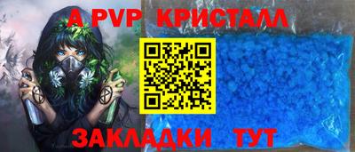 амфетамин Волжск