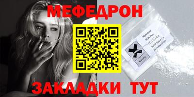 spice Волгодонск