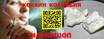 spice Волгодонск