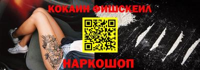 spice Волгодонск
