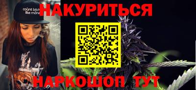 spice Волгодонск