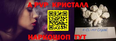 не бодяженный Волжский
