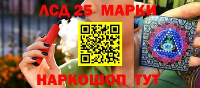 spice Волгодонск