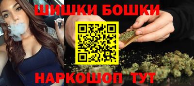 spice Волгодонск