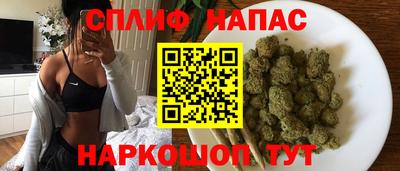spice Волгодонск