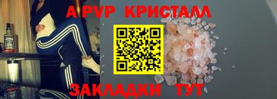 амфетамин Волжск