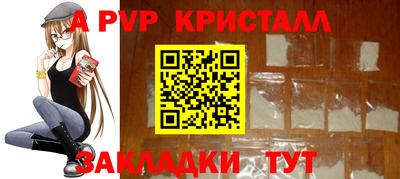 spice Волгодонск