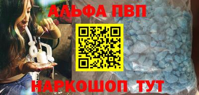 spice Волгодонск