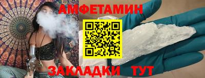spice Волгодонск