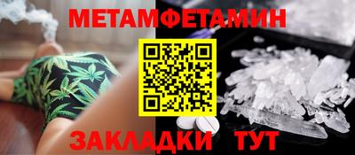 spice Волгодонск