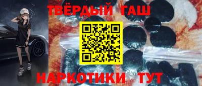 амфетамин Волжск