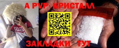 амфетамин Волжск