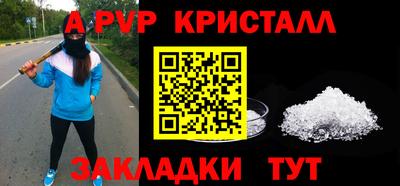 амфетамин Волжск