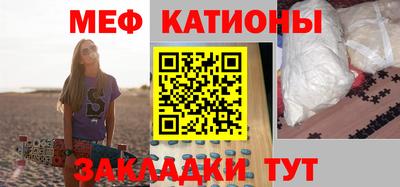 spice Волгодонск
