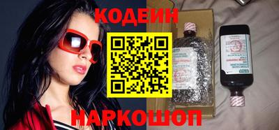 spice Волгодонск