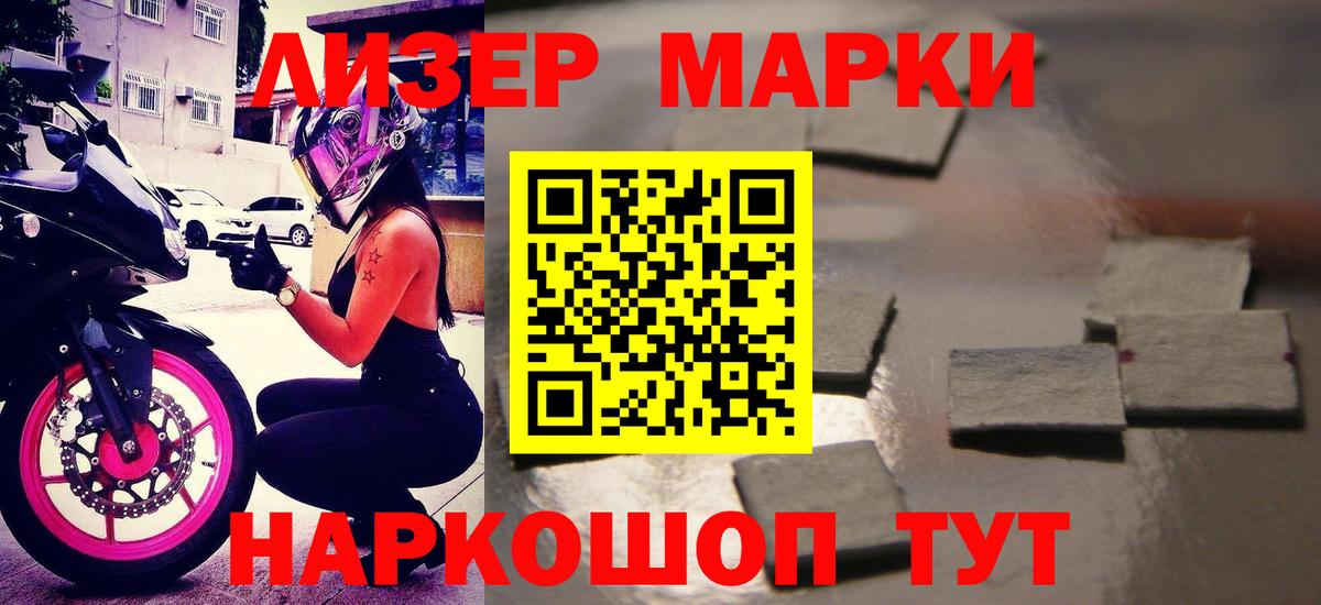 Нарткала  ЛСД экстази кислота  Вход с VPN  ЛСД экстази ecstasy 