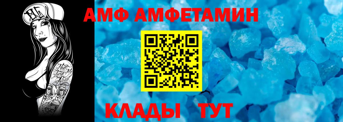 МЕТАМФЕТАМИН пудра Нарткала