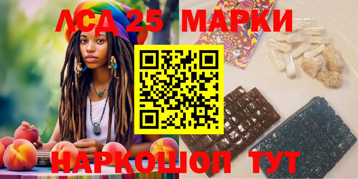 Наркотические марки 1500мкг  Вход с VPN  Нарткала  Марки N-bome  Наркотические марки 1500мкг 