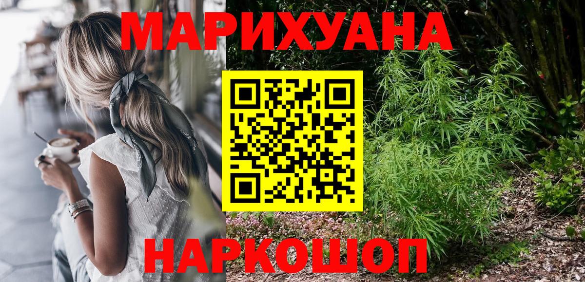 Марихуана гибрид  Шишки марихуана планчик  Нарткала  Конопля AK-47  Канабис планчик  Вход с VPN 