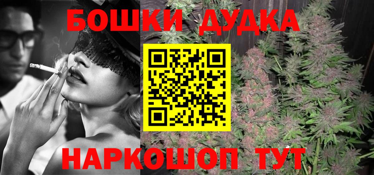 Каннабис OG Kush Нарткала